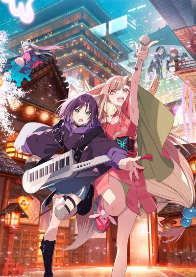 Anime: Kaguya, Princess Cosmique