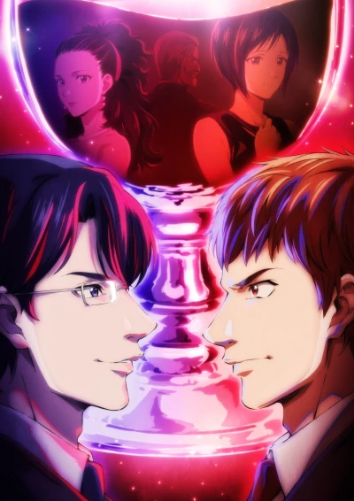 Anime: Les Gouttes de Dieu