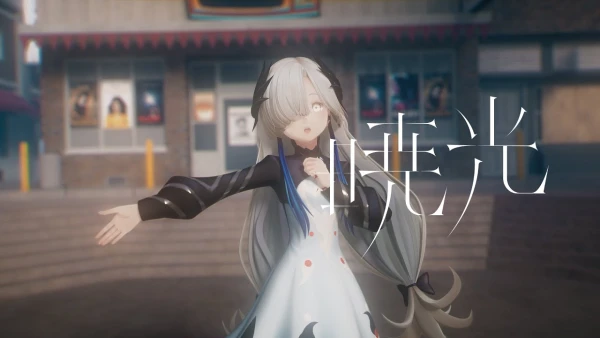 Anime: Gyoukou Anime: Gyoukou