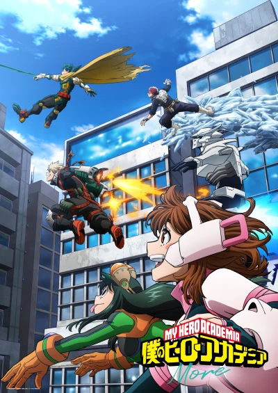 Anime: My Hero Academia: More