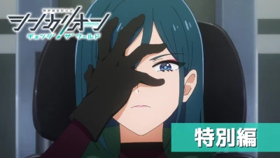 Anime: Shinkansen Henkei Robo Shinkalion: Change the World - Tokubetsu-hen: Ushinawareta Kioku