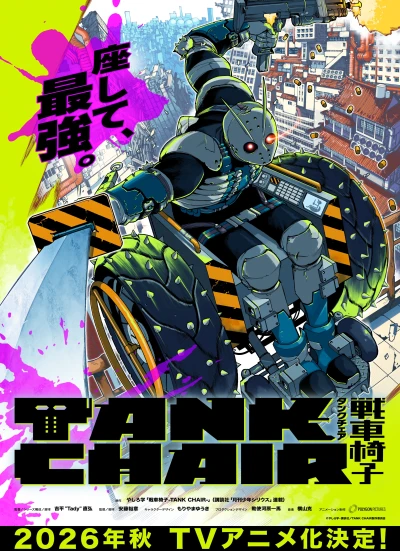 Anime: Tank Chair: Sensha Isu