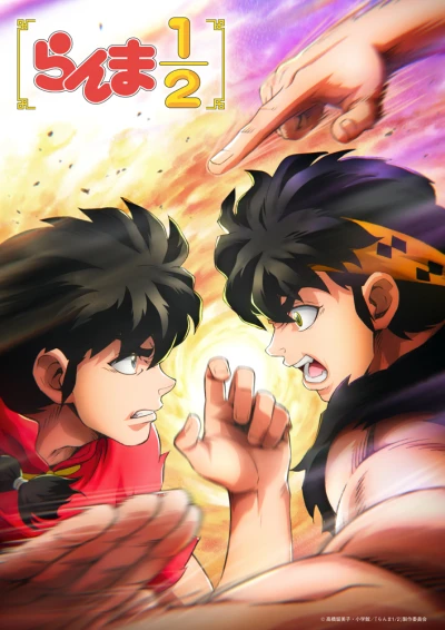 Anime: Ranma 1/2 : Saison 3