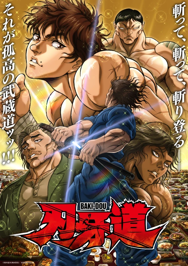 Anime: Baki-Dou: The Invincible Samurai - Part 2 Anime: Baki-Dou: The Invincible Samurai - Part 2
