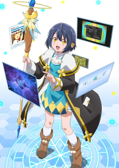 Anime: Sekai Saikyou no Majo, Hajimemashita