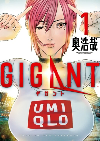 Anime: Gigant