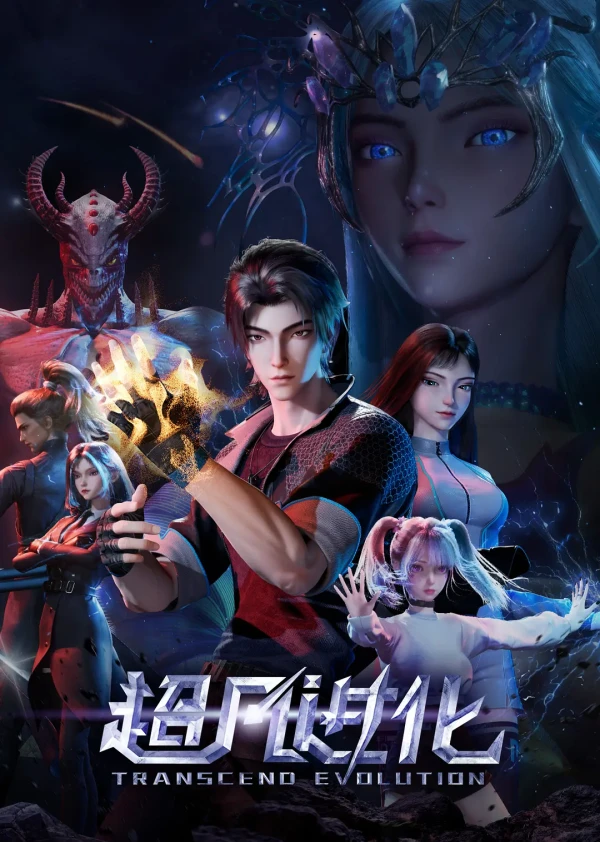 Anime: Transcend Evolution Anime: Transcend Evolution