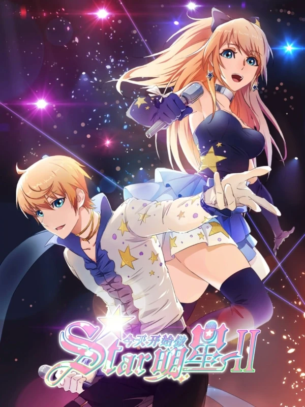 Anime: Super Star Season 2 Anime: Super Star Season 2