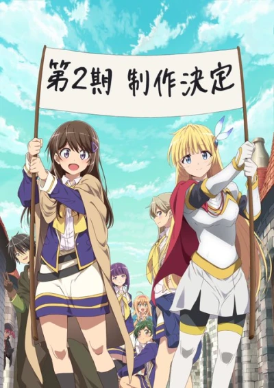 Anime: Hitoribocchi no Isekai Kouryaku Dai 2 Ki