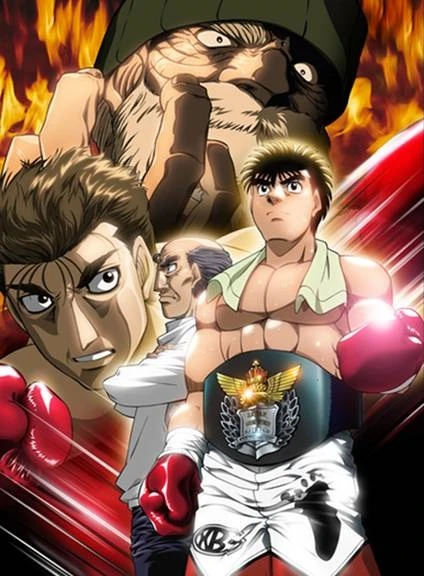 Anime: Hajime no Ippo : The Fighting! Champion Road