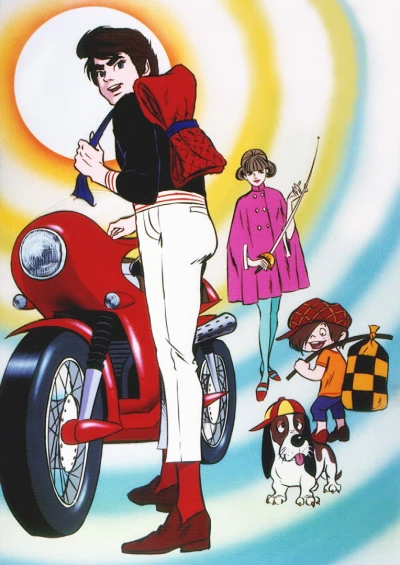 Anime: Judo Boy