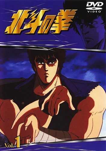 Anime: Ken le Survivant
