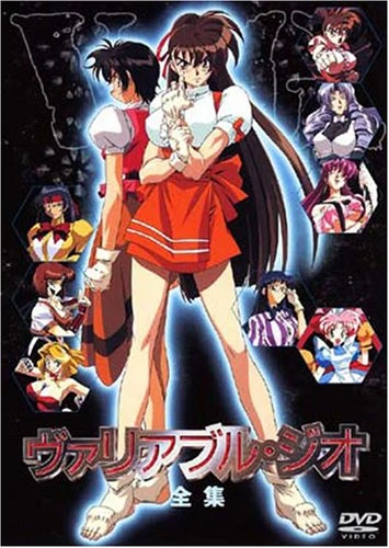 Anime: Variable Geo