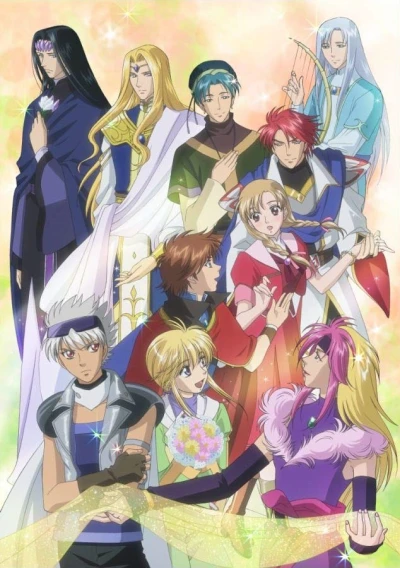 Anime: Koisuru Tenshi Angelique: Kokoro no Mezameru Toki