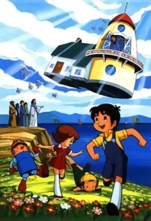 Anime: La Maison Volante