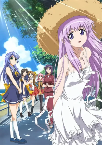 Anime: Lamune