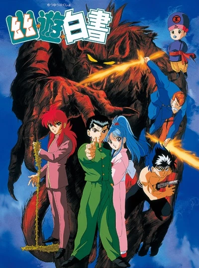 Anime: Yû Yû Hakusho