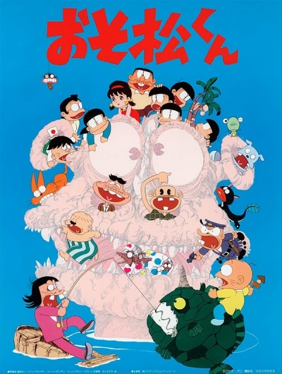 Anime: Osomatsu-kun (1988)