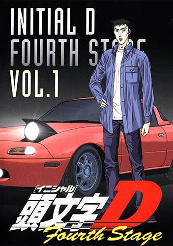 Anime: Initial D: 4e Étape