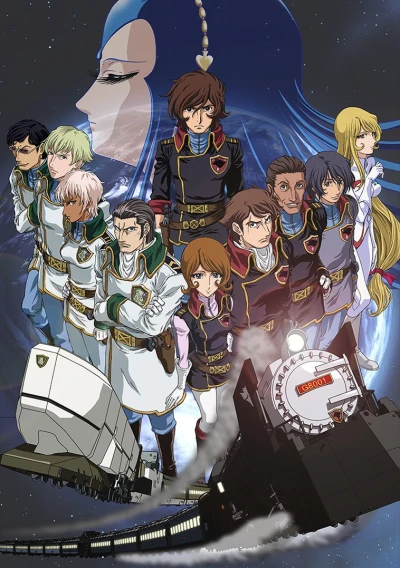 Anime: Ginga Tetsudo Monogatari: Eien e no Bunkiten