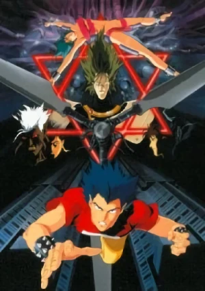 Anime: Urotsukidôji II: L'enfant Errant