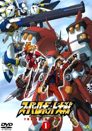 Anime: Super Robot Wars: Original Generation - The Animation