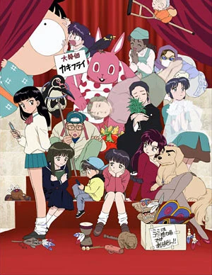 Anime: Rumiko Takahashi Anthologie