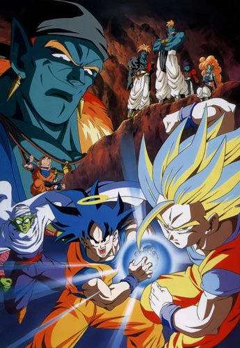 Anime: Dragon Ball Z : Les Mercenaires de l'espace