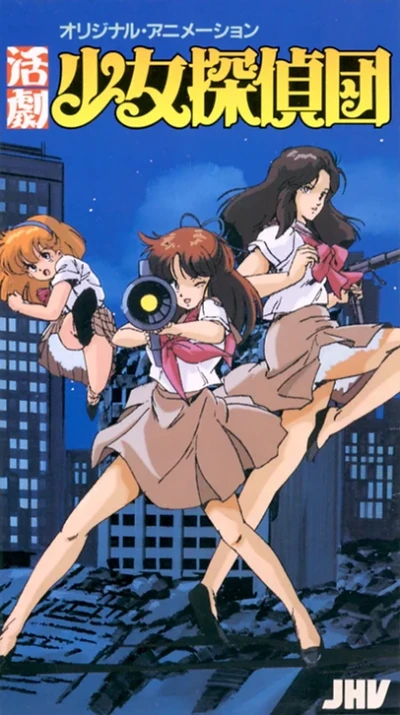Anime: Katsugeki Shoujo Tanteidan