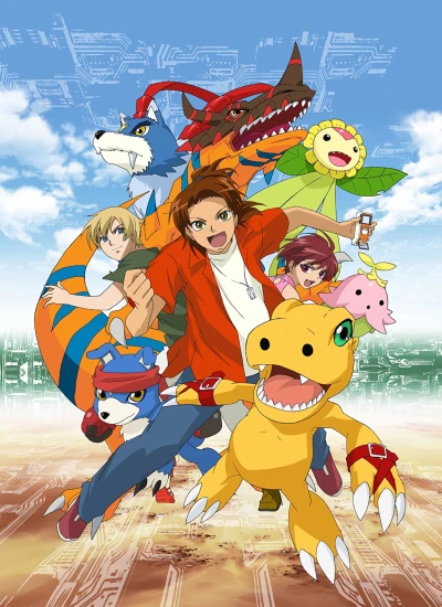 Anime: Digimon : Data Squad