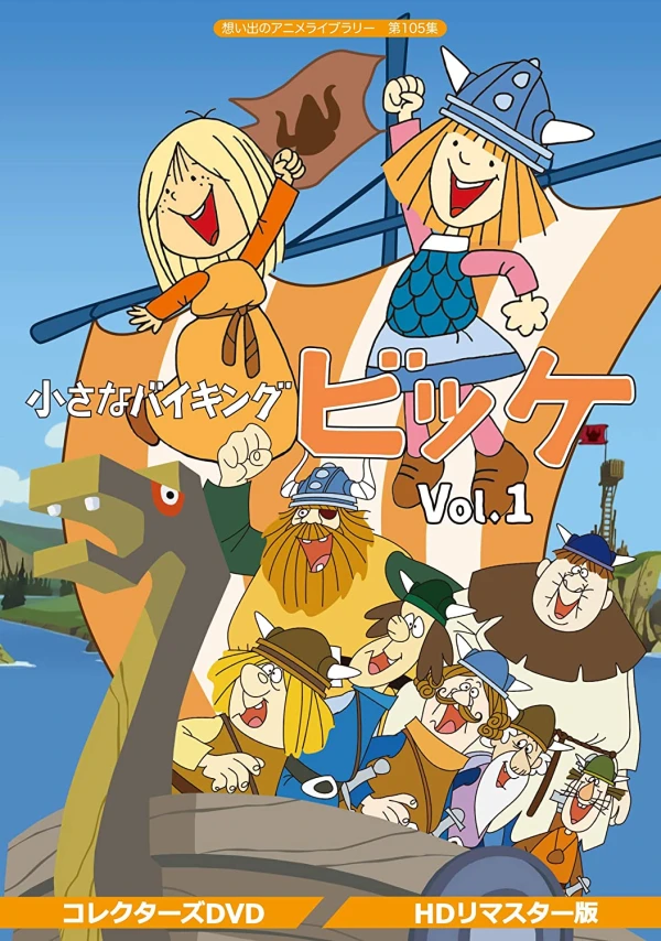 Anime: Vic le Viking