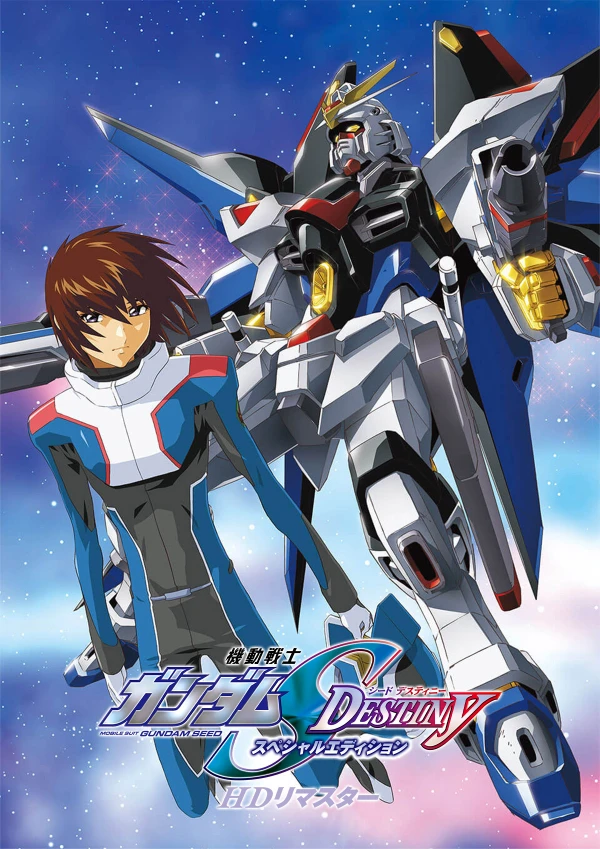 Anime: Mobile Suit Gundam Seed Destiny : Special Edition