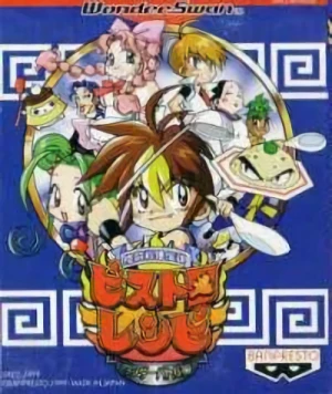 Anime: Fighting Foodons