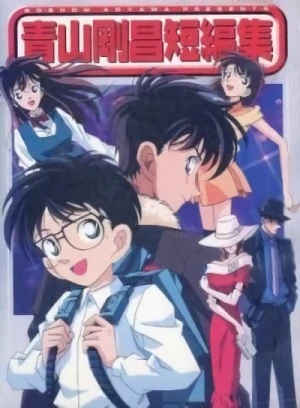 Anime: Gosho Aoyama's Collection of Short Stories