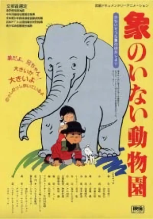Anime: Un Zoo sans Eléphant