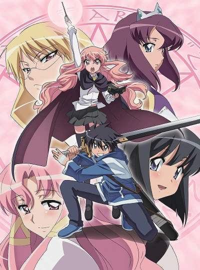 Anime: The Familiar of Zero 2 : Futatsuki no Kishi