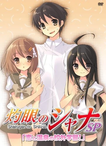 Anime: Shakugan no Shana : Chapitre spécial : Étude non-académique sur l’amour et les onsens !