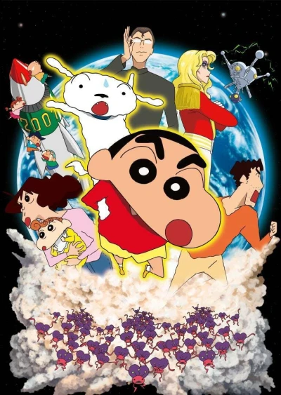 Anime: Crayon Shinchan: The Storm Called: The Singing Buttocks Bomb