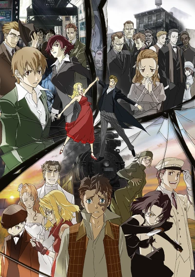 Baccano!