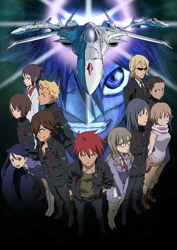 Anime: Kissdum R: Engage Planet