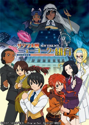 Anime: Sakura Taisen: New York NY