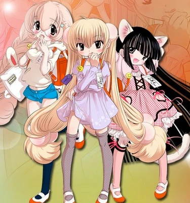 Anime: Kodomo no Jikan: Yasumi Jikan - Anata ga Watashi ni Kureta Mono