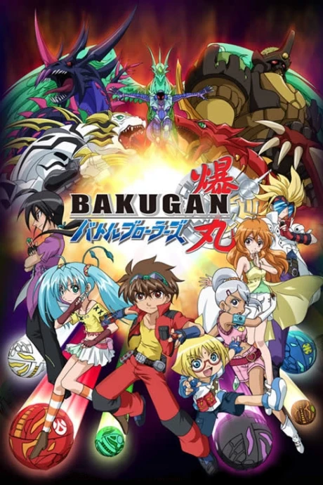 Anime: Bakugan : L’Équipe d’Élite