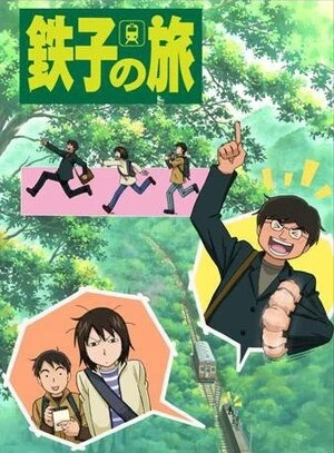 Anime: Tetsuko no Tabi