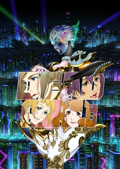Anime: Red Garden : Dead Girls