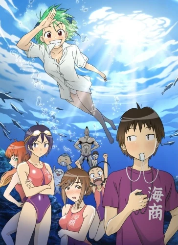 Anime: Kenko Zenrakei Suieibu Umisho