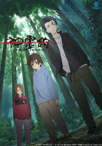 Anime: Ghost Hound