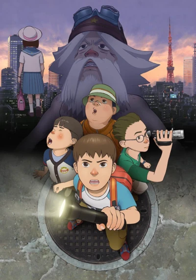 Anime: SOS! Tokyo Metro Explorers: The Next