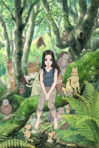 Anime: La forêt de Miyori