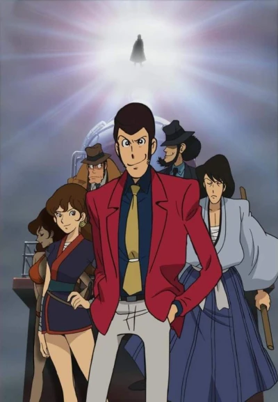 Anime: Lupin III: The Elusiveness of the Fog